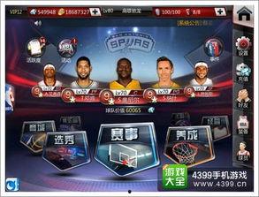 新篮球最新爆料,揭秘最新爆料,颠覆传统篮球格局